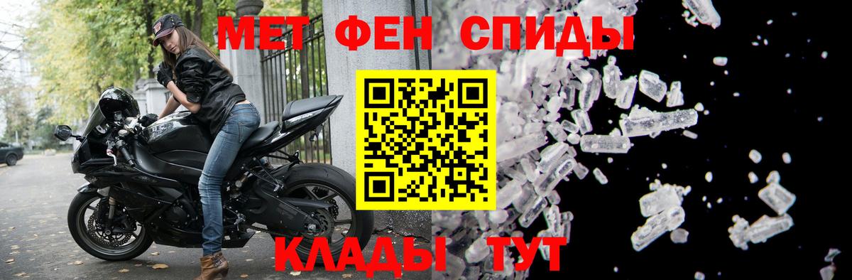 АМФЕТАМИН Розовый Донской