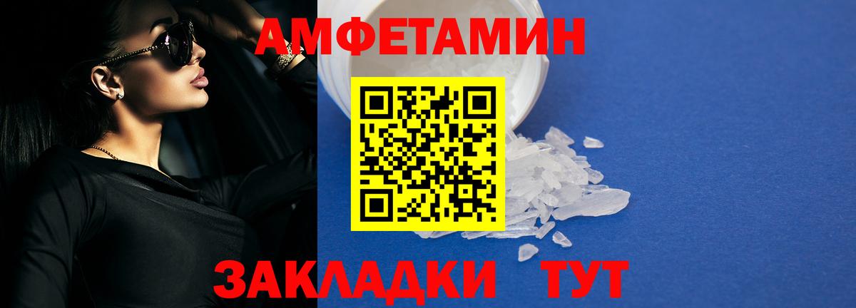 АМФ Premium  Вход с VPN  АМФ  Донской 