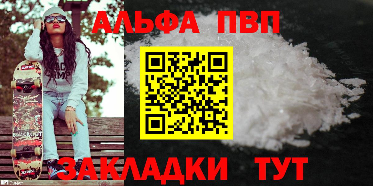 A PVP мука Донской