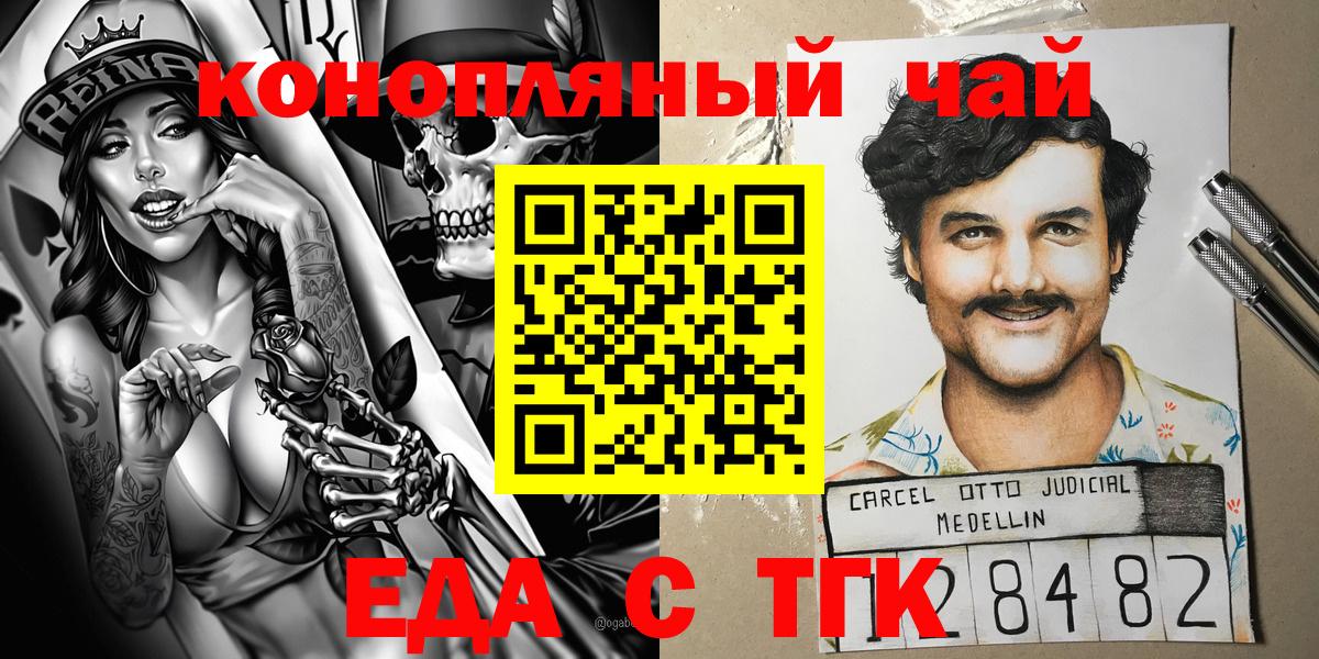 ГАШ Донской