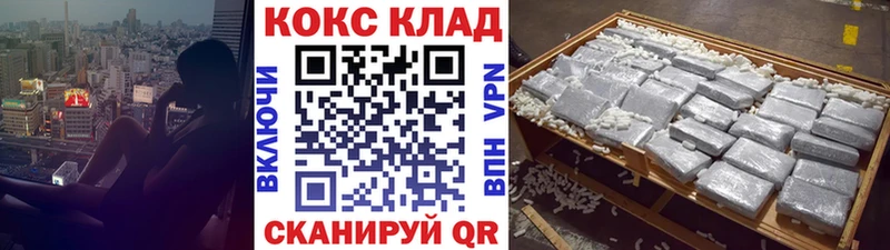 Кокаин Fish Scale  цена   Донской 