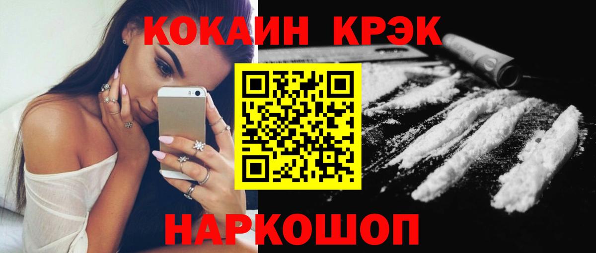 COCAIN Колумбийский Донской