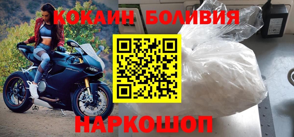 Cocaine 99% Донской