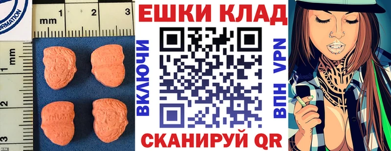 ЭКСТАЗИ MDMA даркнет сайт Донской