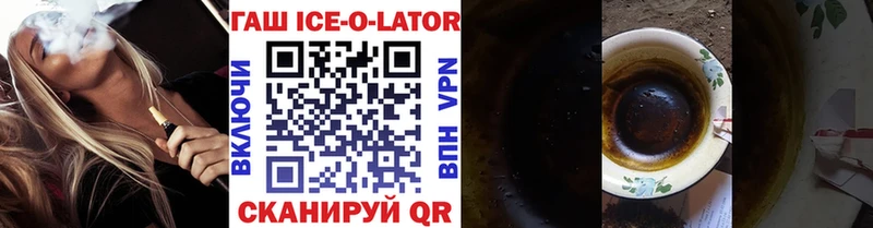 kraken ссылки  закладка  Донской  ГАШ ice o lator 