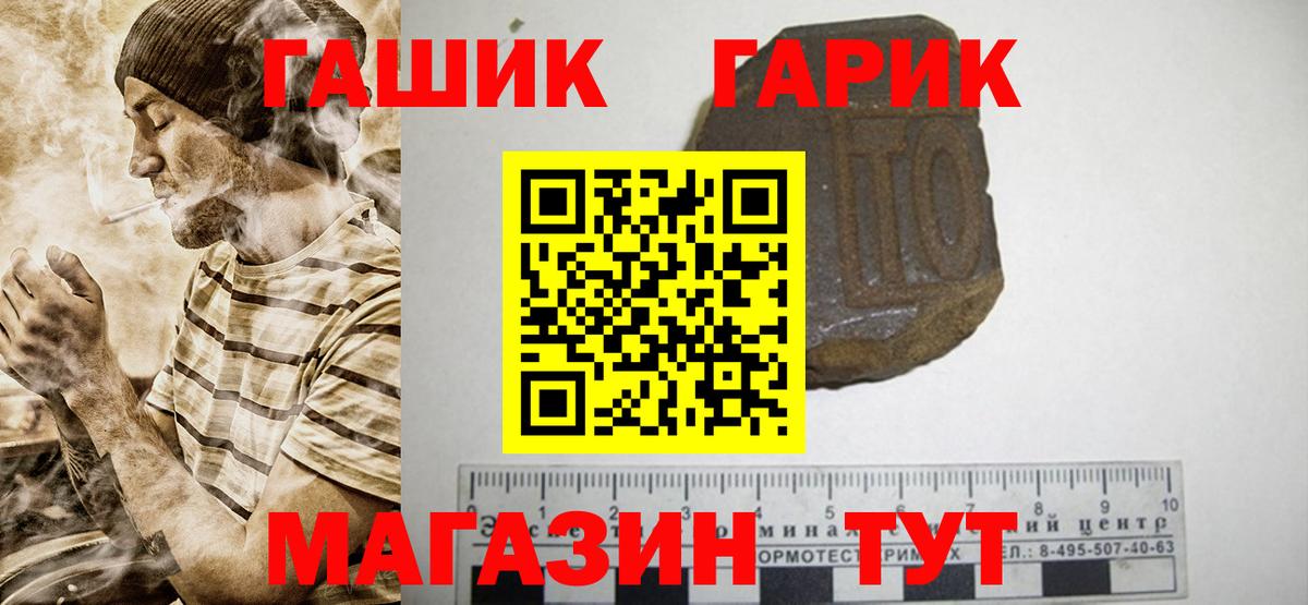 ГАШИШ индика сатива Донской