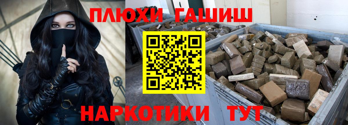 Гашиш индика сатива  дарнет шоп  Донской 