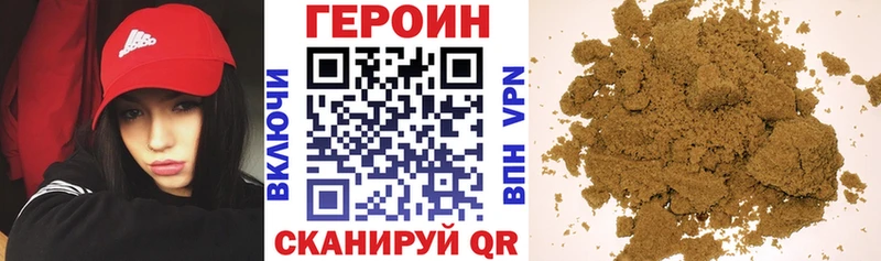 где найти наркотики  Донской  Героин герыч 