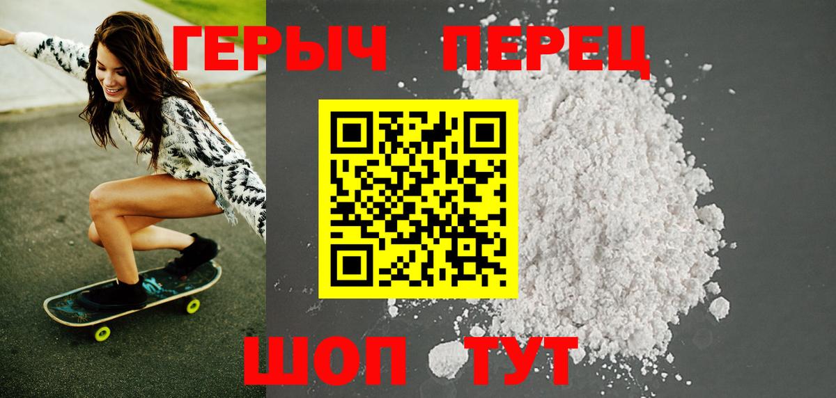 Меф МЯУ МЯУ   КЕТАМИН  Как найти закладки?  Донской  ГАШИШ  Вход с VPN 