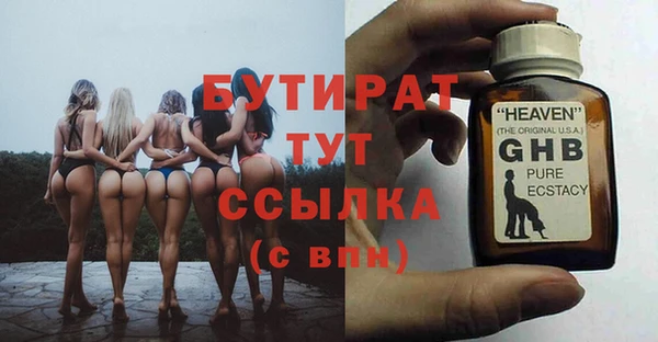 меф VHQ Надым