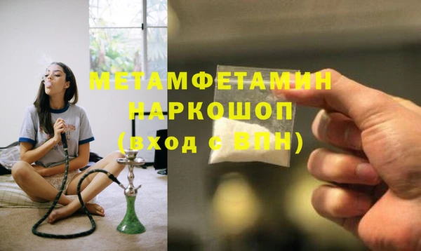 скорость mdpv Навашино