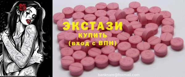 меф VHQ Надым