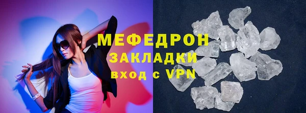 бутират Наволоки