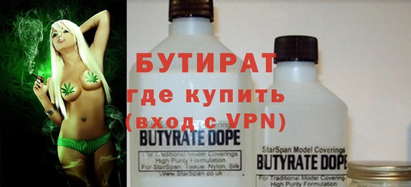 бутират Наволоки