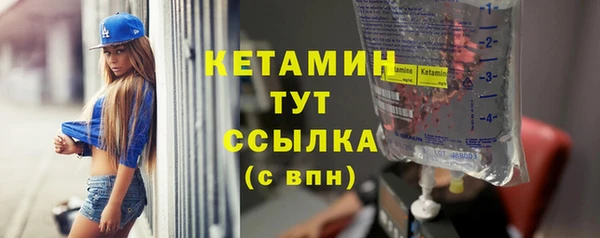 меф VHQ Надым