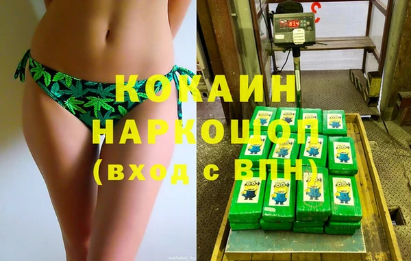 бутират Наволоки
