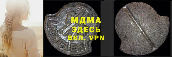 скорость mdpv Навашино