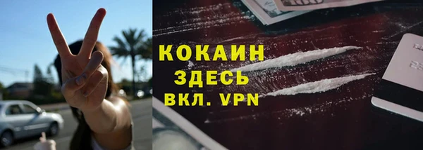 скорость mdpv Навашино