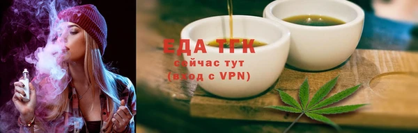 бутират Наволоки