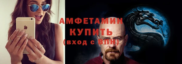меф VHQ Надым