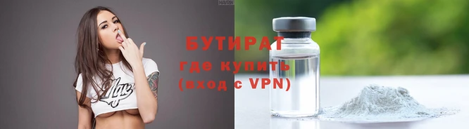 меф VHQ Надым
