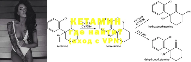 MESCALINE Яранск