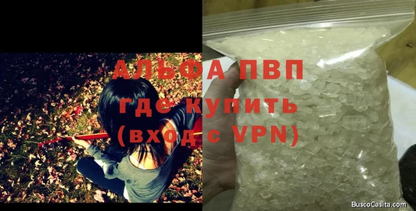 бутират Наволоки