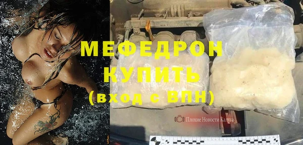 скорость mdpv Навашино