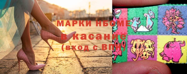 бутират Наволоки