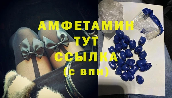 бутират Наволоки