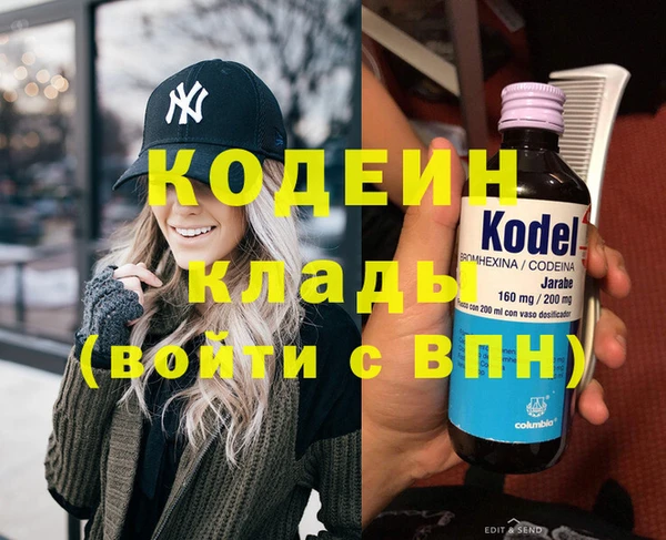 скорость mdpv Навашино