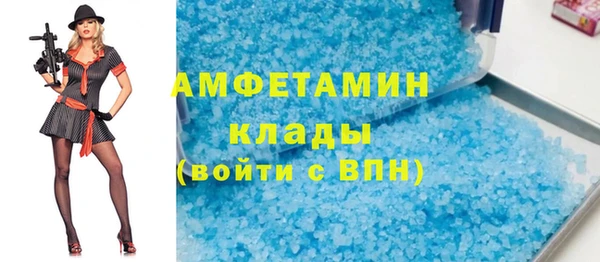 скорость mdpv Навашино