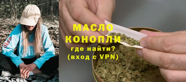 бутират Наволоки