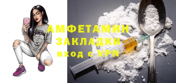 меф VHQ Надым