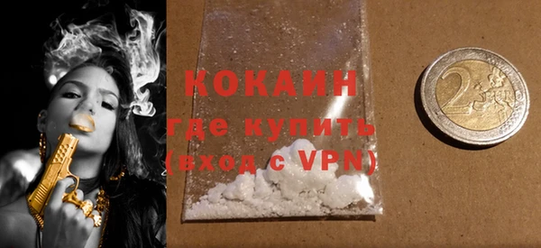бутират Наволоки
