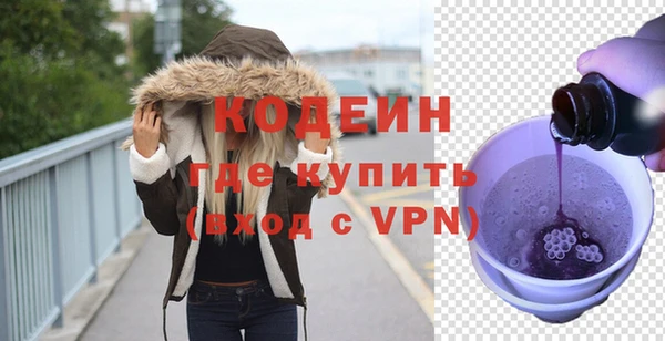бутират Наволоки