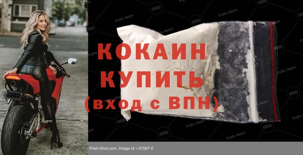 бутират Наволоки