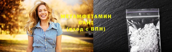 скорость mdpv Навашино