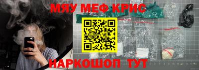 амфетамин Балаково
