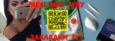 амфетамин Балаково