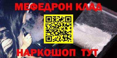 прущий лед Абакан