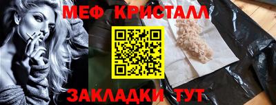 амфетамин Балаково