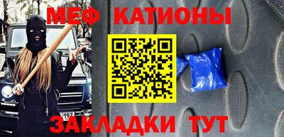 бутират Беслан