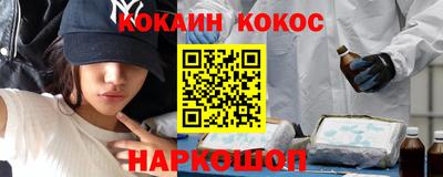 ALPHA PVP Балахна