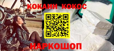 хмурый Балашиха