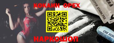 СК Балашиха