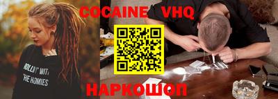 гашишное масло Балахна