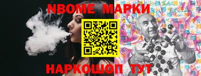 гашишное масло Балахна