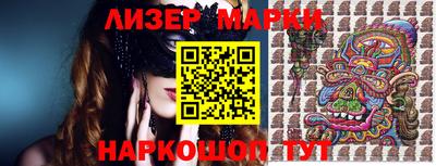 гашишное масло Балахна