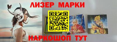 синтетический гашиш Балаково